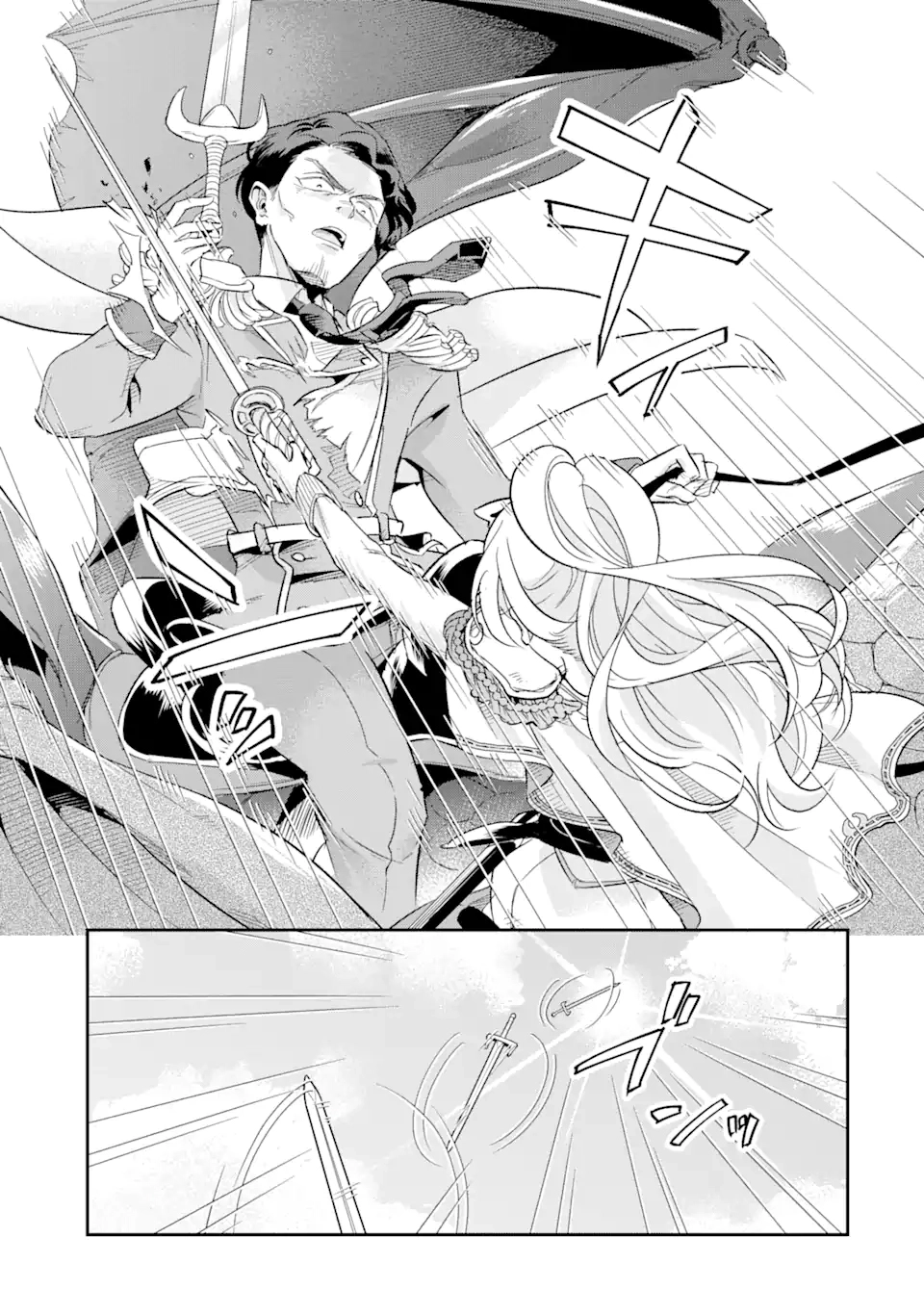 Dragon and Flower: Ice Sword’s Loyalty Chapter 1 Page 45